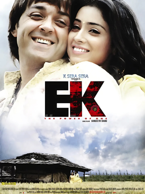 Ek: The Power of One